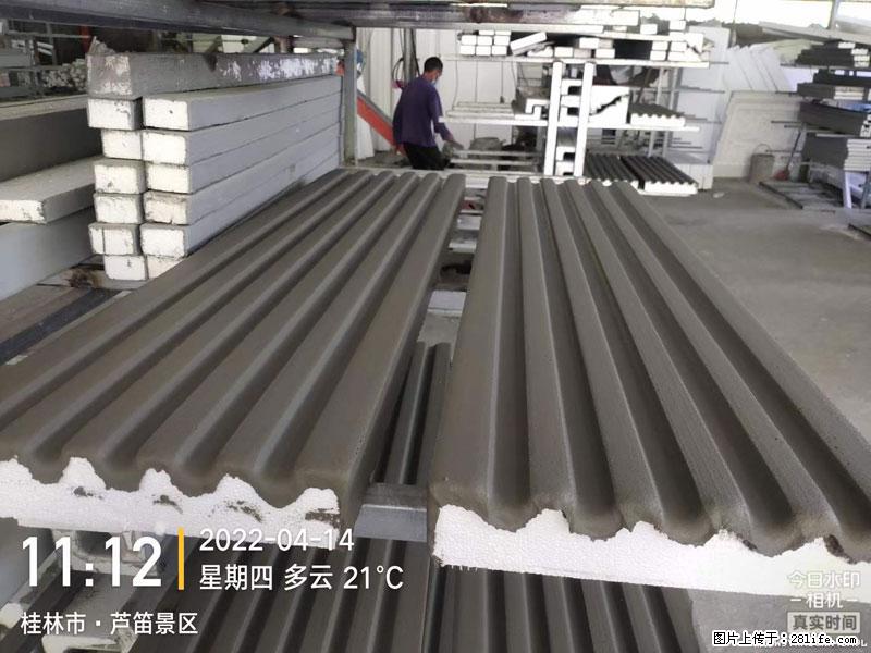 【桂林三象建筑材料有限公司】EPS装饰构件生产中 - 居家装饰 - 居家生活 - 盐城分类信息 - 盐城28生活网 yancheng.28life.net