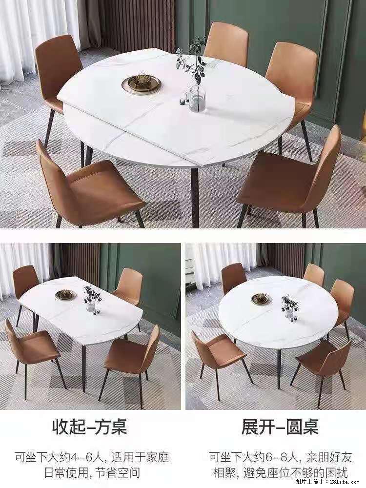 1桌+6椅，1.35米可伸缩，八种颜色可选，厂家直销 - 各类家具 - 居家生活 - 盐城分类信息 - 盐城28生活网 yancheng.28life.net