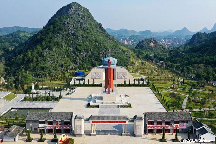 湘江战役新圩阻击战酒海井红军纪念园 - 游山玩水 - 盐城生活社区 - 盐城28生活网 yancheng.28life.net