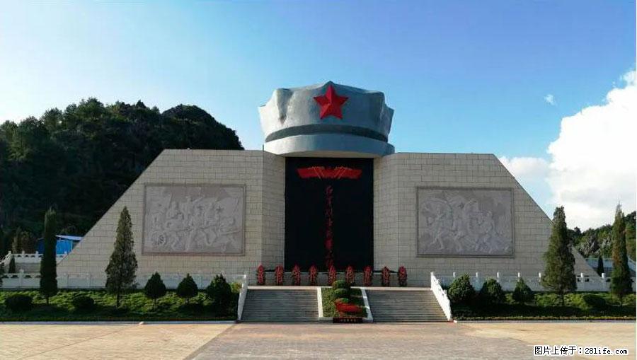 湘江战役新圩阻击战酒海井红军纪念园 - 游山玩水 - 盐城生活社区 - 盐城28生活网 yancheng.28life.net