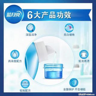 【蓝月亮】洗衣液（四瓶一件）免费招代理 芭菲洗衣液（六瓶一件） 特价卖啦！ - 盐城28生活网 yancheng.28life.net