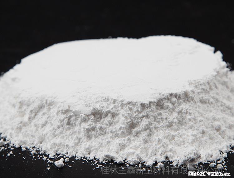 【桂林三鑫新型材料】600目重质碳酸钙 方解石粉重钙粉 - 灌水专区 - 盐城生活社区 - 盐城28生活网 yancheng.28life.net