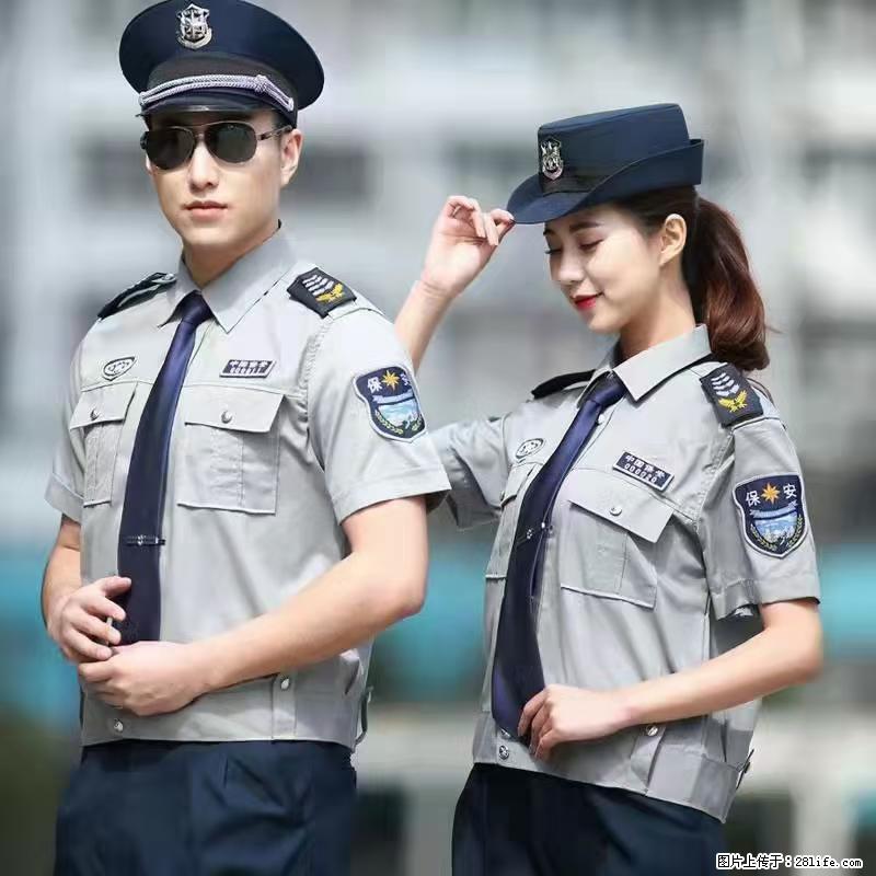 上海:招保安 - 职场交流 - 盐城生活社区 - 盐城28生活网 yancheng.28life.net