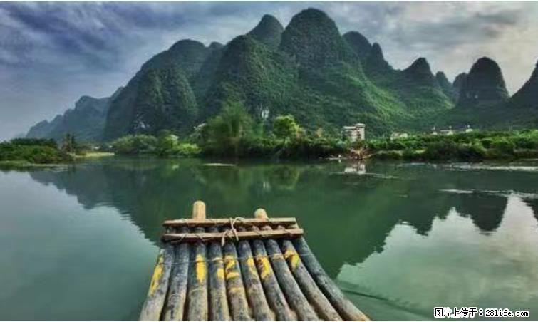 桂林市阳朔县遇龙河景区发布通知，从2022年4月5日起，骥马码头恢复营业。 - 其他广告 - 广告专区 - 盐城分类信息 - 盐城28生活网 yancheng.28life.net