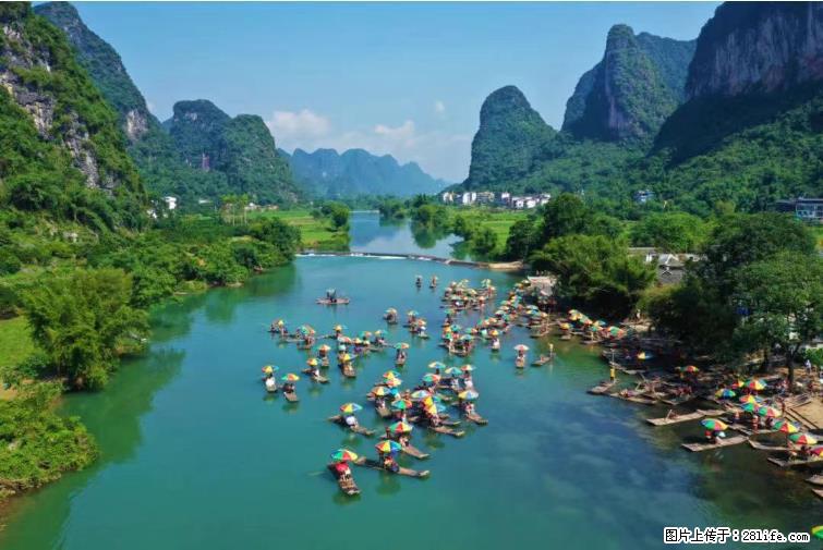 桂林市阳朔县遇龙河景区发布通知，从2022年4月5日起，骥马码头恢复营业。 - 其他广告 - 广告专区 - 盐城分类信息 - 盐城28生活网 yancheng.28life.net