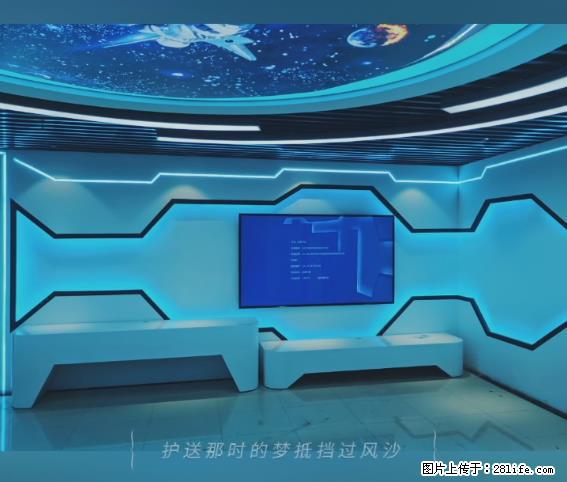 【贵州中汇联瑞科技有限公司】 专业做班班通、校园广播、校园监控、校园门禁道闸、学校大礼堂等 - 新手上路 - 盐城生活社区 - 盐城28生活网 yancheng.28life.net