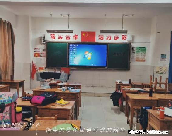 【贵州中汇联瑞科技有限公司】 专业做班班通、校园广播、校园监控、校园门禁道闸、学校大礼堂等 - 新手上路 - 盐城生活社区 - 盐城28生活网 yancheng.28life.net