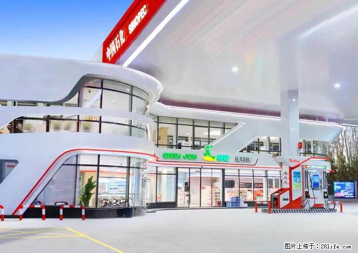 中国石化广西易捷出口商品招商公告 - 车友部落 - 盐城生活社区 - 盐城28生活网 yancheng.28life.net