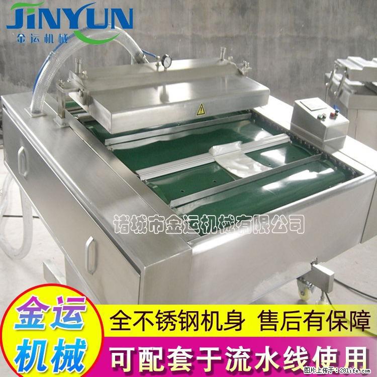 咸蛋黄月饼真空包装机 连续式真空包装机 商用不锈钢真空封口机 - 综合信息 - 其他综合 - 盐城分类信息 - 盐城28生活网 yancheng.28life.net