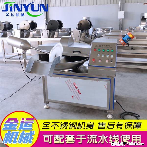 水饺馅斩拌机 全自动高速葱姜蒜斩碎机 火锅虾滑斩拌机 - 综合信息 - 其他综合 - 盐城分类信息 - 盐城28生活网 yancheng.28life.net