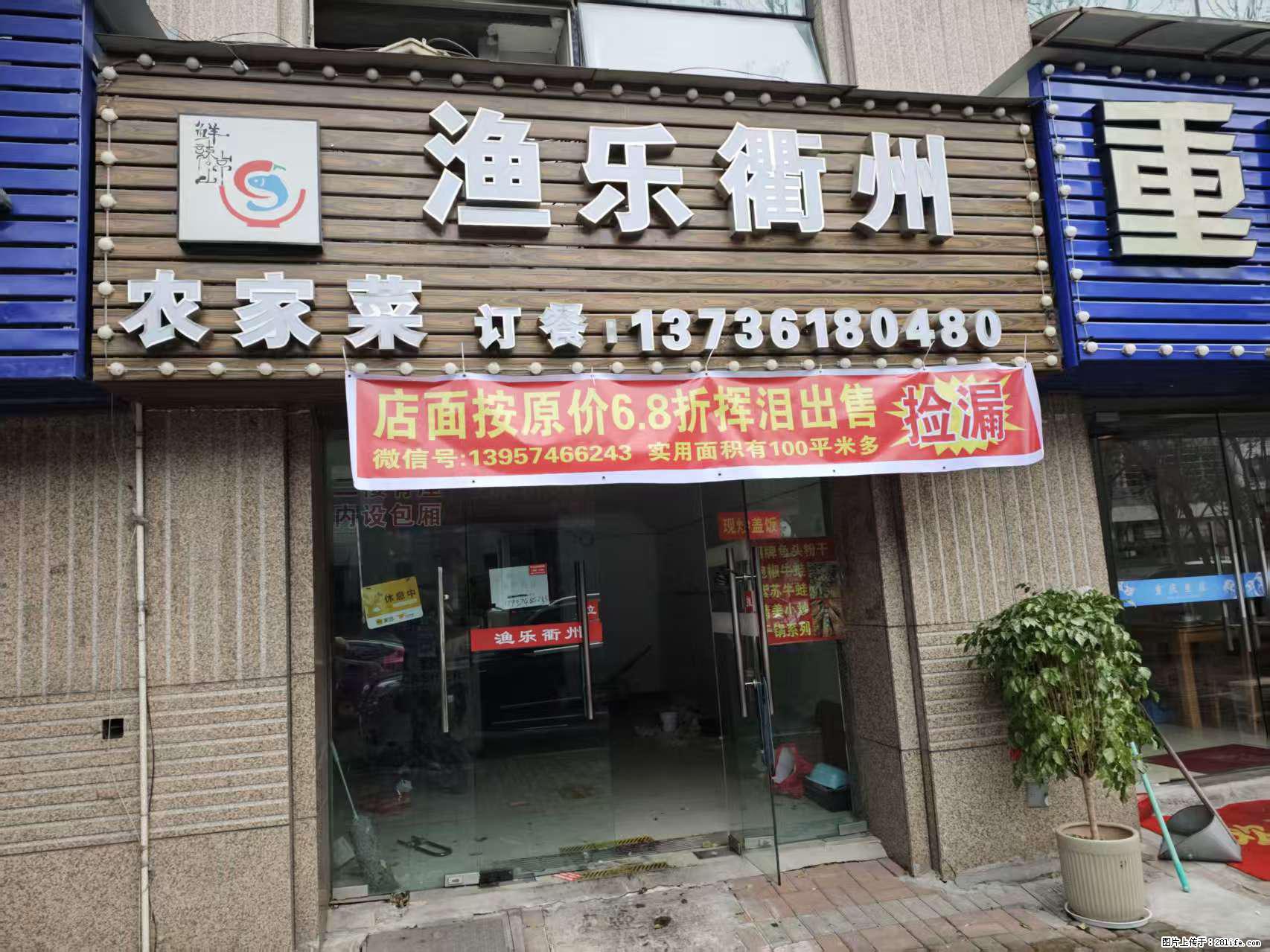 房子出售 - 房屋出租 - 房屋租售 - 盐城分类信息 - 盐城28生活网 yancheng.28life.net