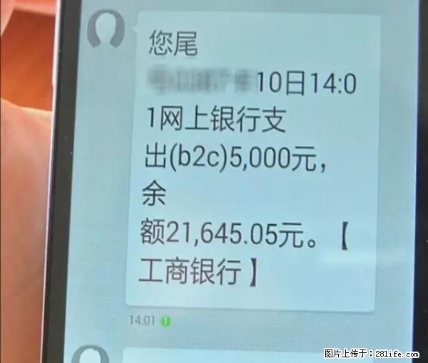 年底，这些消息柳州人千万别信！否则，这一年白干... - 盐城生活资讯 - 盐城28生活网 yancheng.28life.net