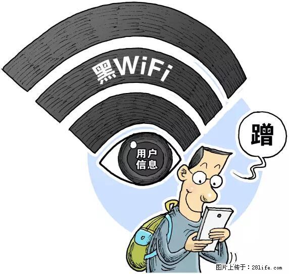 年底，这些消息柳州人千万别信！否则，这一年白干... - 盐城生活资讯 - 盐城28生活网 yancheng.28life.net