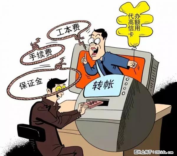 年底，这些消息柳州人千万别信！否则，这一年白干... - 盐城生活资讯 - 盐城28生活网 yancheng.28life.net