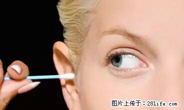 剪指甲、挖耳屎，这些日常小动作竟隐藏大危害！ - 盐城生活资讯 - 盐城28生活网 yancheng.28life.net