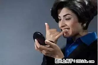 剪指甲、挖耳屎，这些日常小动作竟隐藏大危害！ - 盐城生活资讯 - 盐城28生活网 yancheng.28life.net