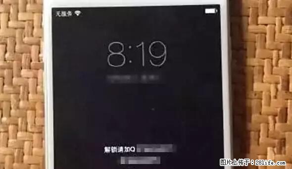 公安部四害紧急提醒：苹果手机显示这个，千万别点… - 盐城生活资讯 - 盐城28生活网 yancheng.28life.net