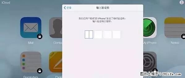 公安部四害紧急提醒：苹果手机显示这个，千万别点… - 盐城生活资讯 - 盐城28生活网 yancheng.28life.net