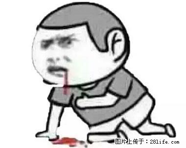 晕车、脚气、牙齿变黄、皮肤粗糙？学会这些三分钟搞定！ - 盐城生活资讯 - 盐城28生活网 yancheng.28life.net