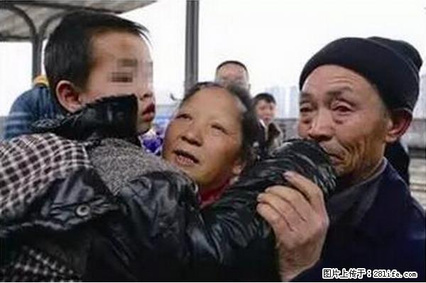 人贩子新的骗局，太恐怖了，以后注意自己的聊天内容！ - 盐城生活资讯 - 盐城28生活网 yancheng.28life.net