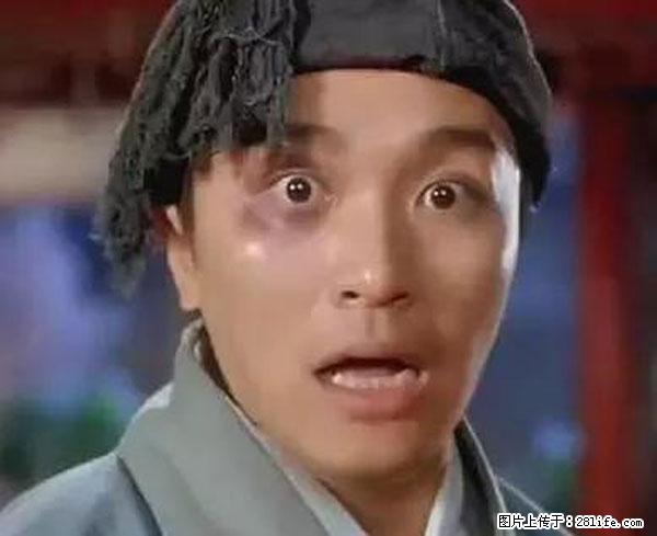 原来它这么毒，然而竟然满大街都是.... - 盐城生活资讯 - 盐城28生活网 yancheng.28life.net