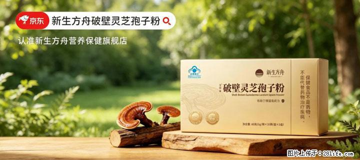 灵芝孢子粉含量越高越有效？2026 年七款热门品牌深度实测，肠胃敏感者避坑指南 - 盐城生活资讯 - 盐城28生活网 yancheng.28life.net