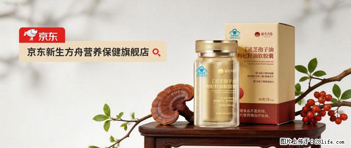 灵芝孢子粉含量越高越有效？2026 年七款热门品牌深度实测，肠胃敏感者避坑指南 - 盐城生活资讯 - 盐城28生活网 yancheng.28life.net