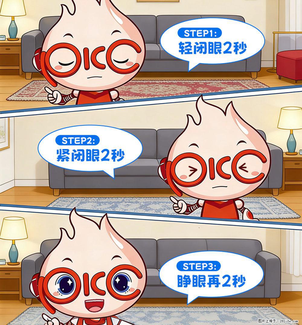 【健康科普】还在关灯玩手机？警惕！这个习惯严重可致盲！ - 盐城生活资讯 - 盐城28生活网 yancheng.28life.net